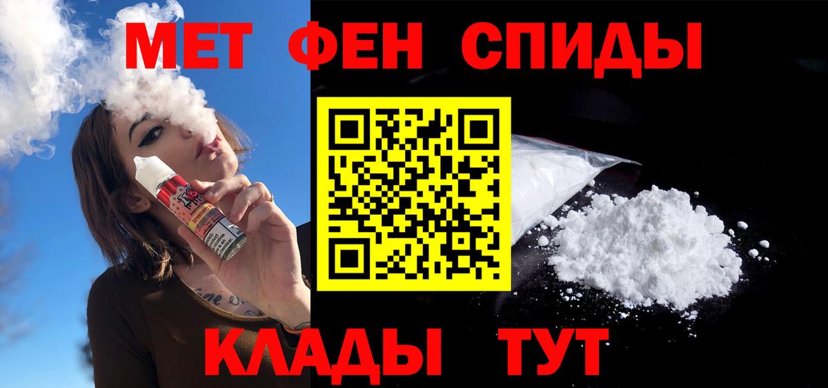 АМФЕТАМИН 98% Волгоград