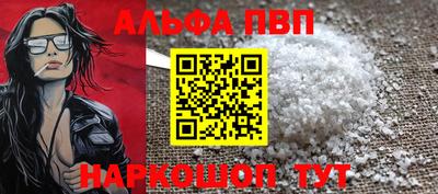 прущие крисы Вышний Волочёк