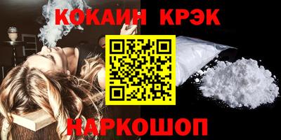 прущие крисы Вышний Волочёк