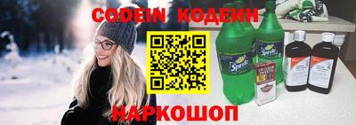 прущие крисы Вышний Волочёк