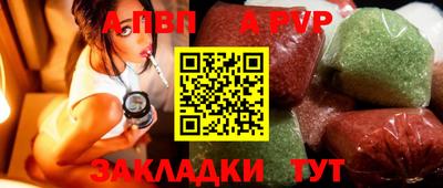 прущие крисы Вышний Волочёк