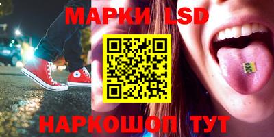 прущие крисы Вышний Волочёк