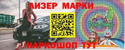 прущие крисы Вышний Волочёк