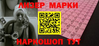 прущие крисы Вышний Волочёк