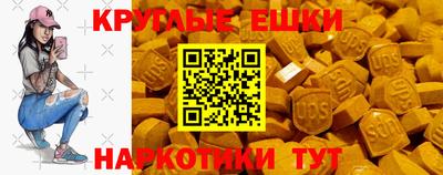 ГАЛЛЮЦИНОГЕННЫЕ ГРИБЫ Вязники