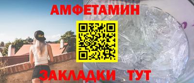 прущие крисы Вышний Волочёк