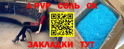 прущие крисы Вышний Волочёк