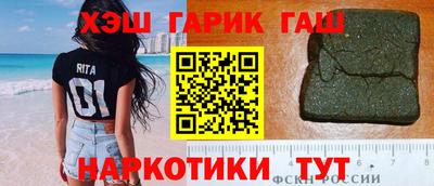 прущие крисы Вышний Волочёк