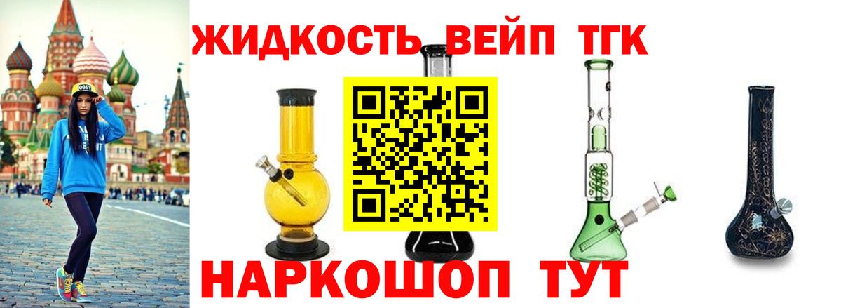 Дистиллят ТГК Wax  где можно купить   Волгоград  Вход с VPN 
