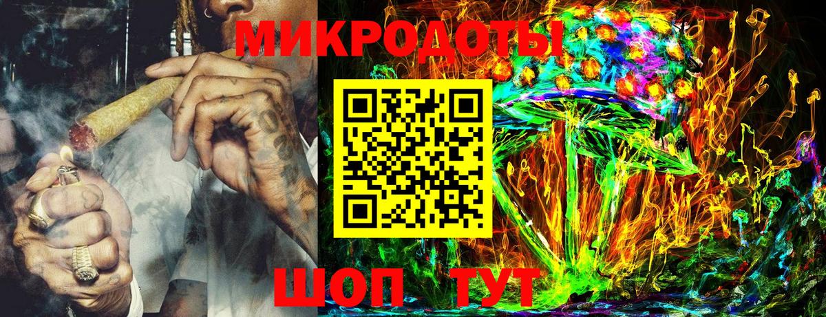 купить закладку  Галлюциногенные грибы ЛСД  Вход с VPN  Галлюциногенные грибы Magic Shrooms  Волгоград 