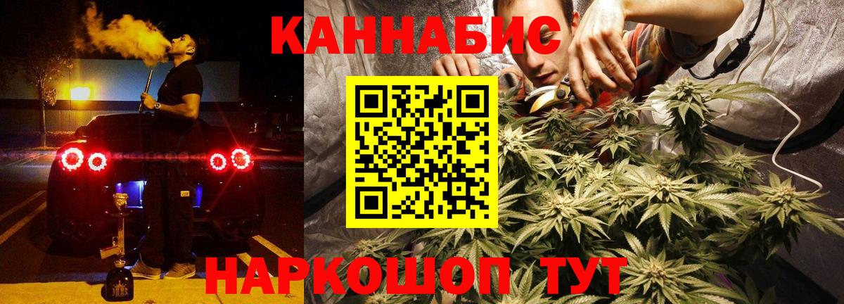 Шишки марихуана тримм Волгоград